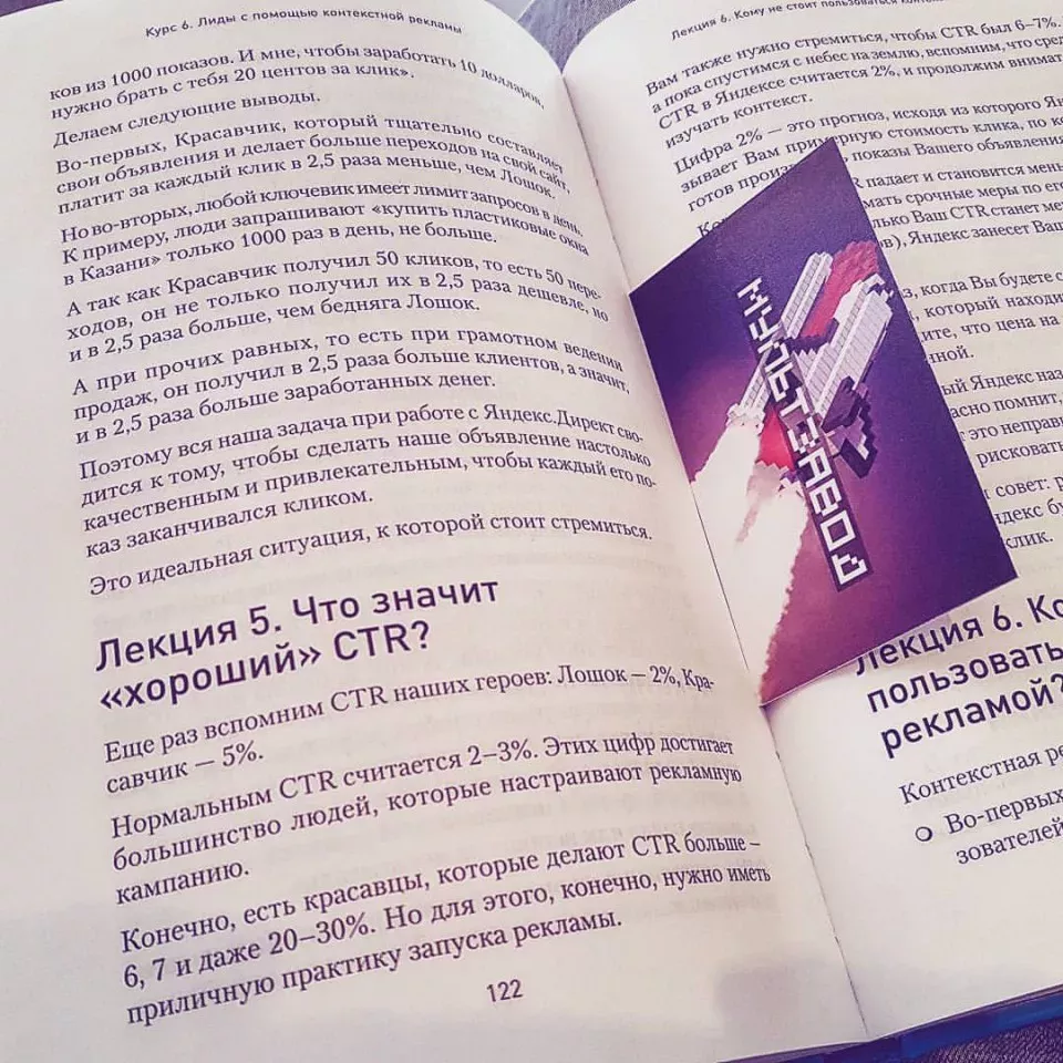 Современные книги в Никольском пишут для детей