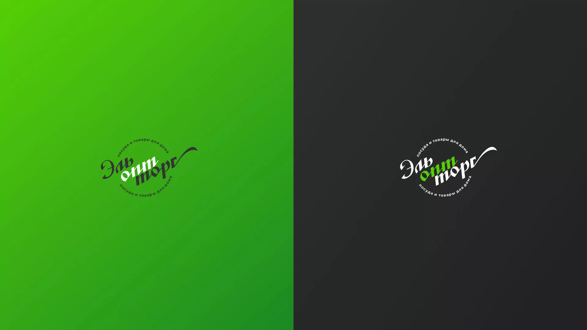 Разработка логотипа компании «ЭльОптТорг» в Никольском