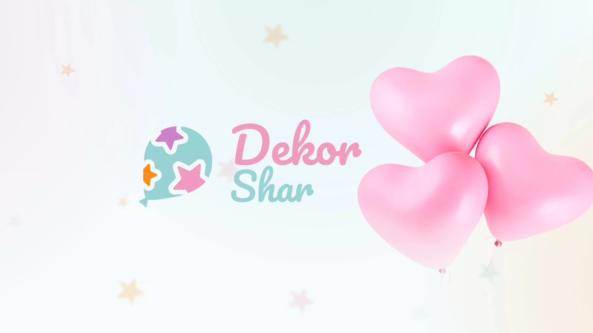 Разработка сайта в Никольском для компании «ДекорШар»