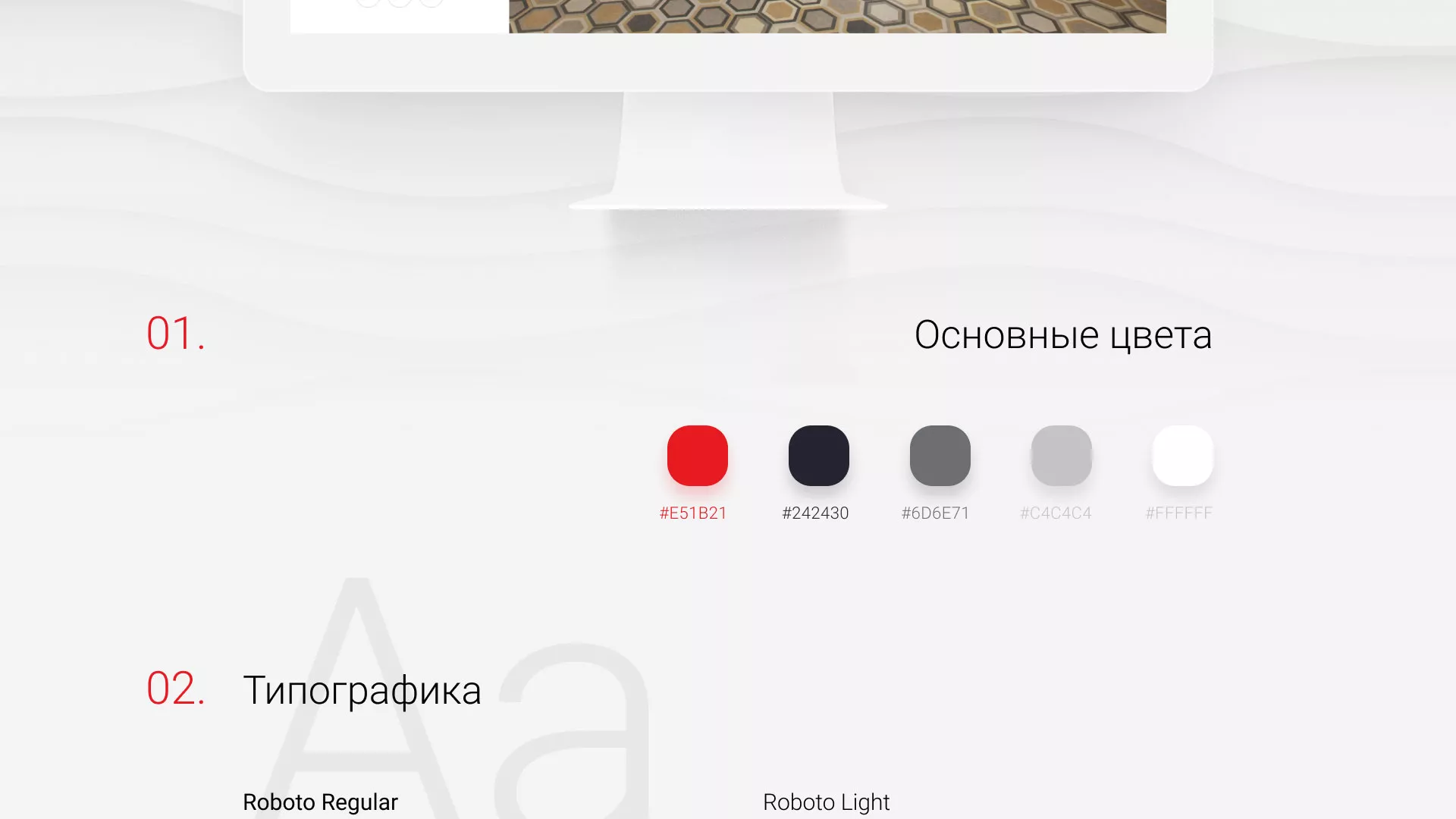 Разработка сервиса онлайн-записи для сети салонов красоты «ДЮНА» в Никольском