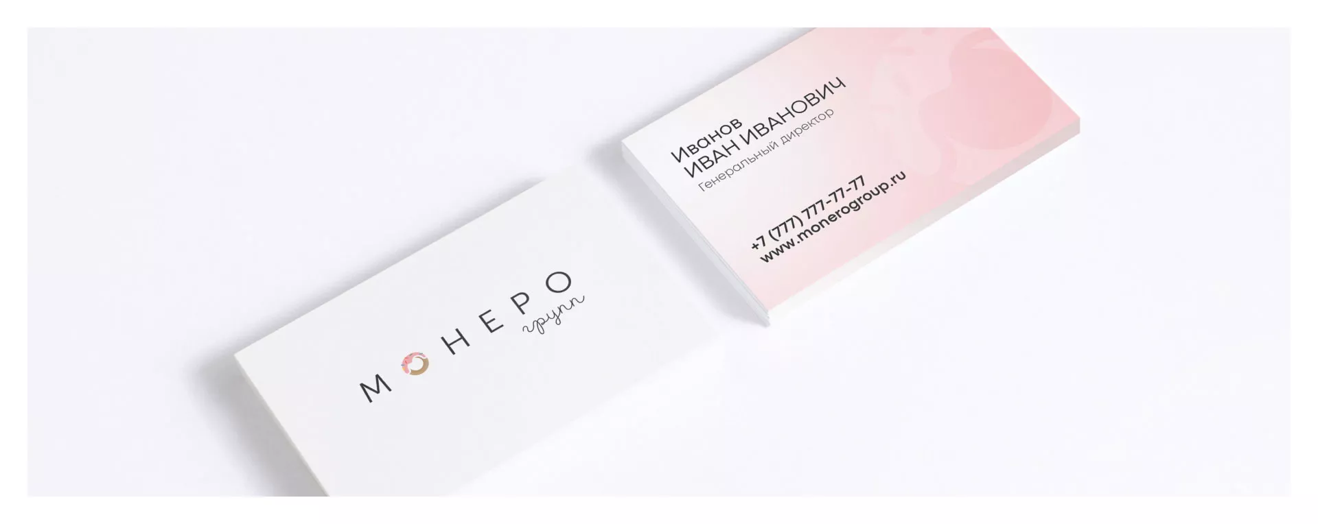 Разработка логотипа компании по продаже кондитерских изделий в Никольском