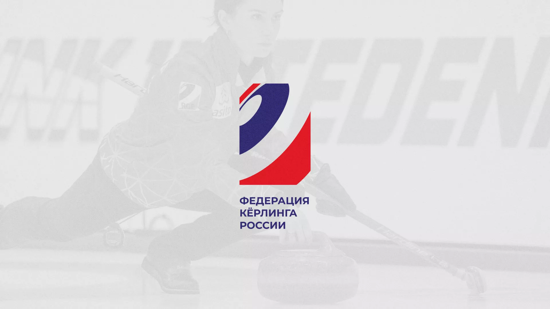 История о том, как мы делали в Никольском модуль онлайн-записи для ФКР