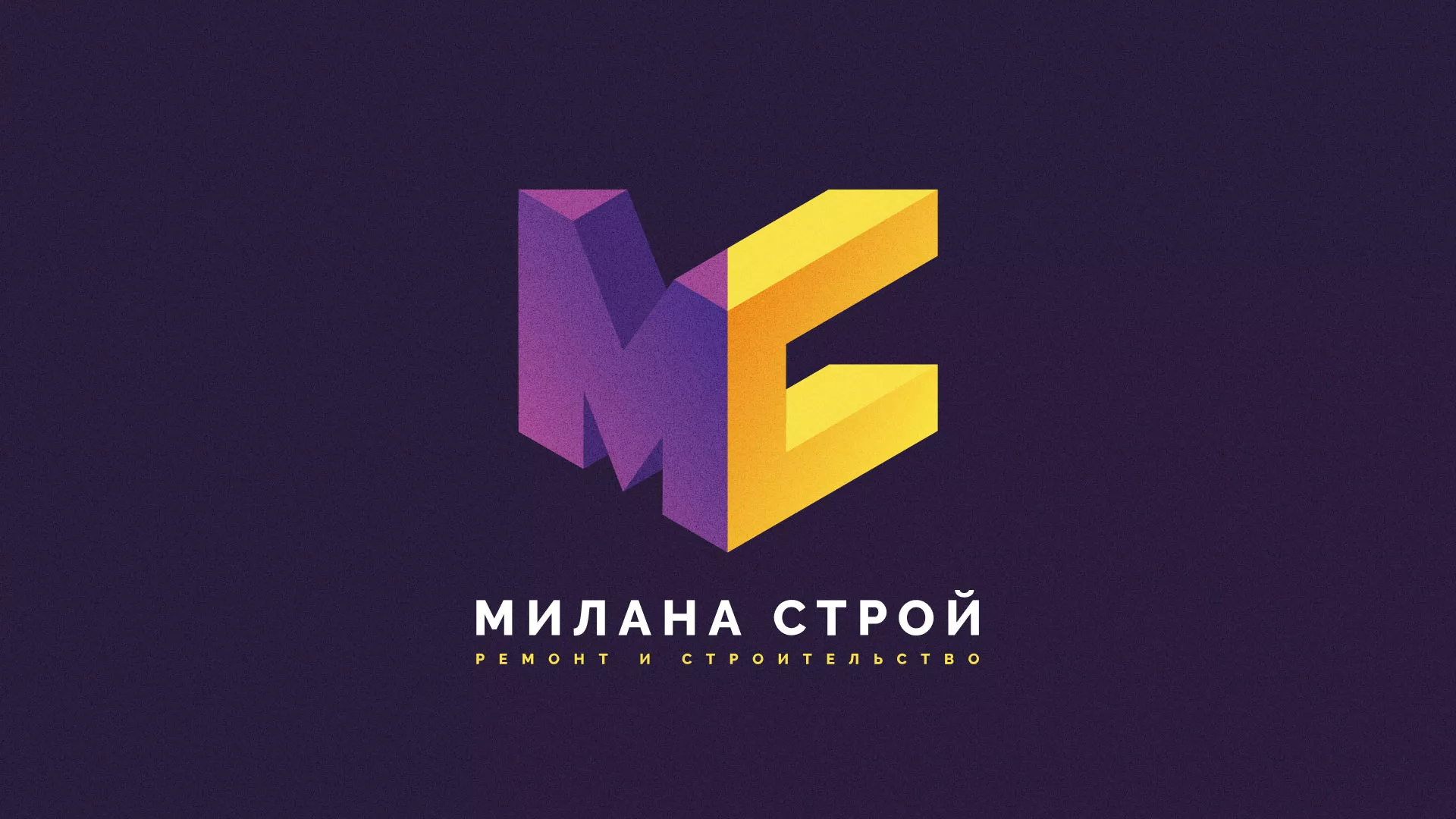 Разработка сайта строительной компании «Милана-Строй» в Никольском