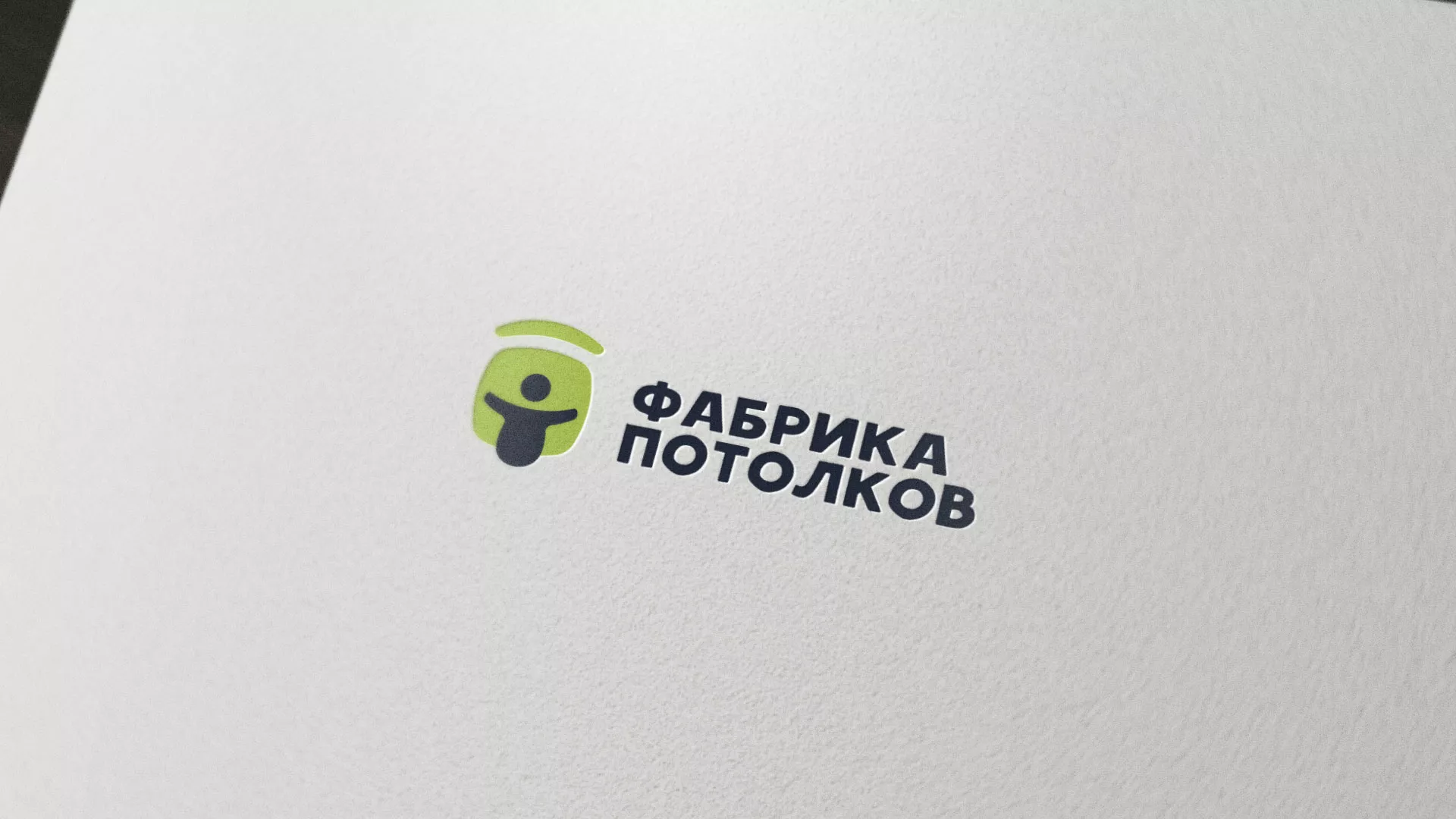 Разработка логотипа для производства натяжных потолков в Никольском