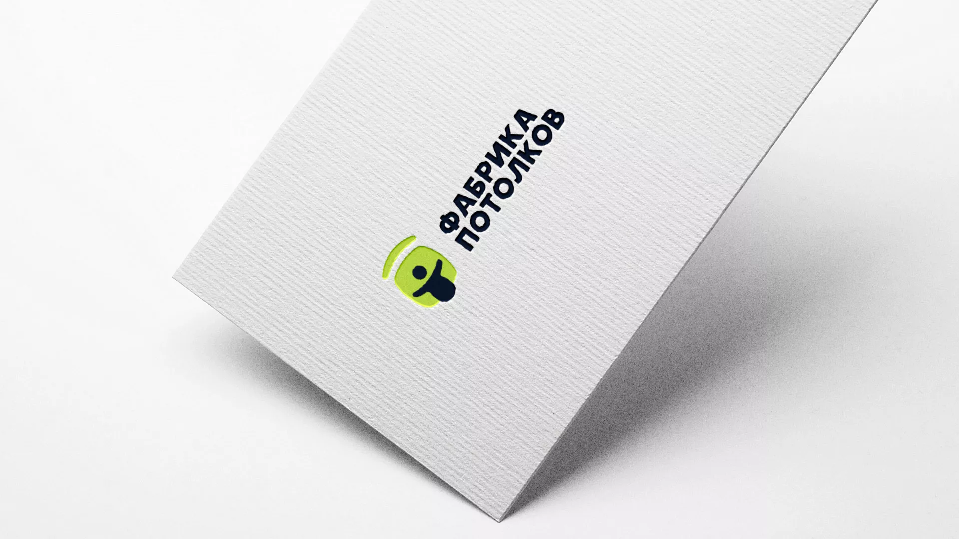 Разработка логотипа для производства натяжных потолков в Никольском